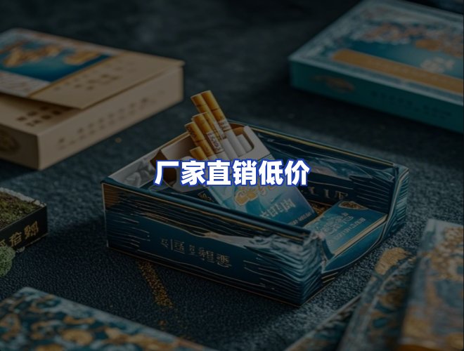 服务优势